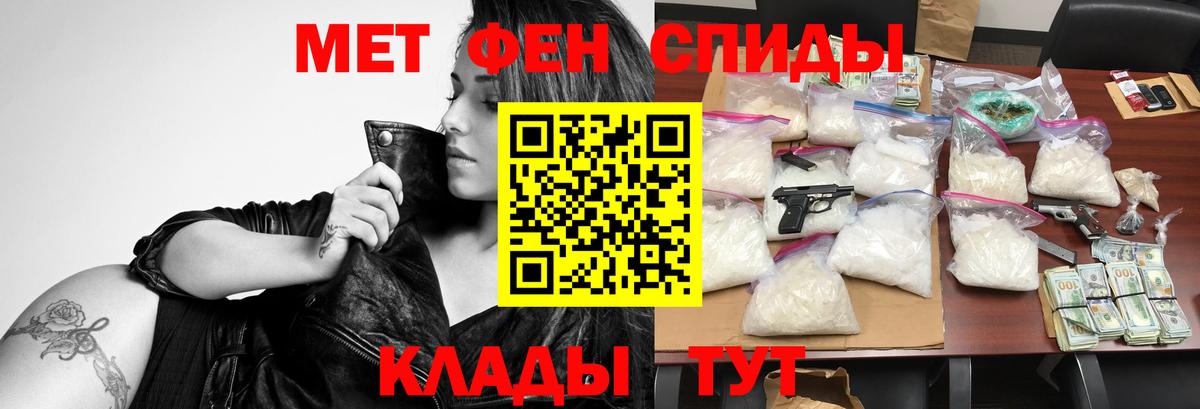 АМФЕТАМИН Розовый  Вход с VPN  Амфетамин  Амфетамин  Шахты 