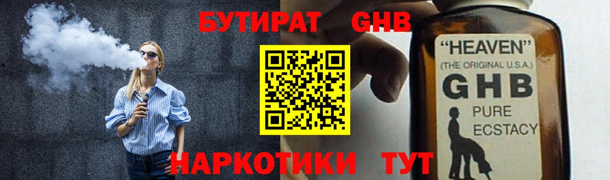 Шахты  Бутират BDO  Вход с VPN 
