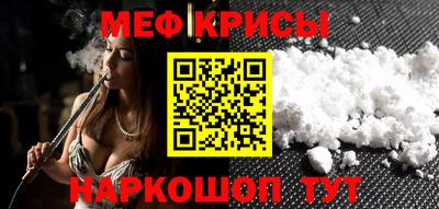 кокаин Кулебаки