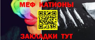 кокаин Кулебаки