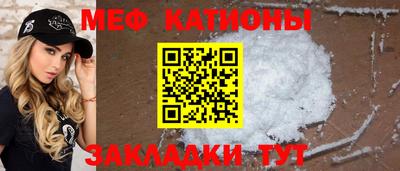 COCAINE Кунгур