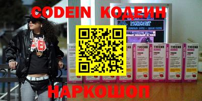 кокаин Кулебаки