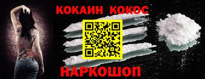 COCAINE Кунгур