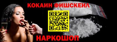 кокаин Кулебаки