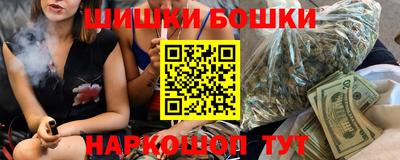 кокаин Кулебаки
