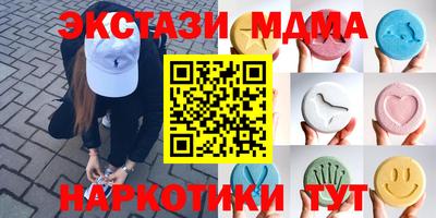 COCAINE Кунгур