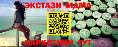 кокаин Кулебаки