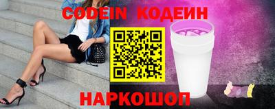 кокаин Кулебаки