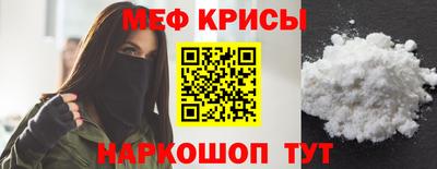 кокаин Кулебаки