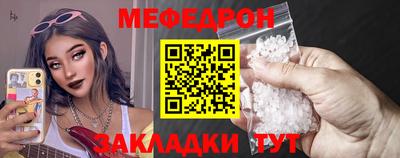 кокаин Кулебаки