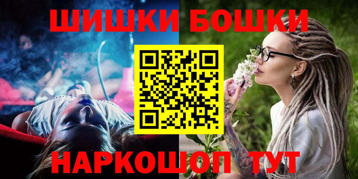 Шахты  Бошки Шишки индика  Шишки марихуана LSD WEED  Вход с VPN 
