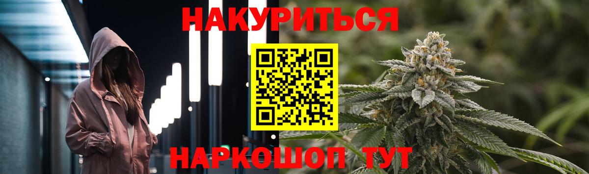 Каннабис гибрид Шахты
